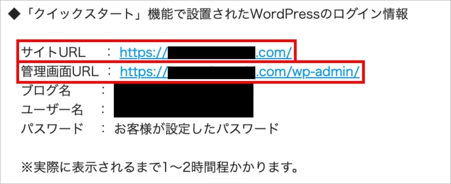 WordPress エックスサーバー　ブログ